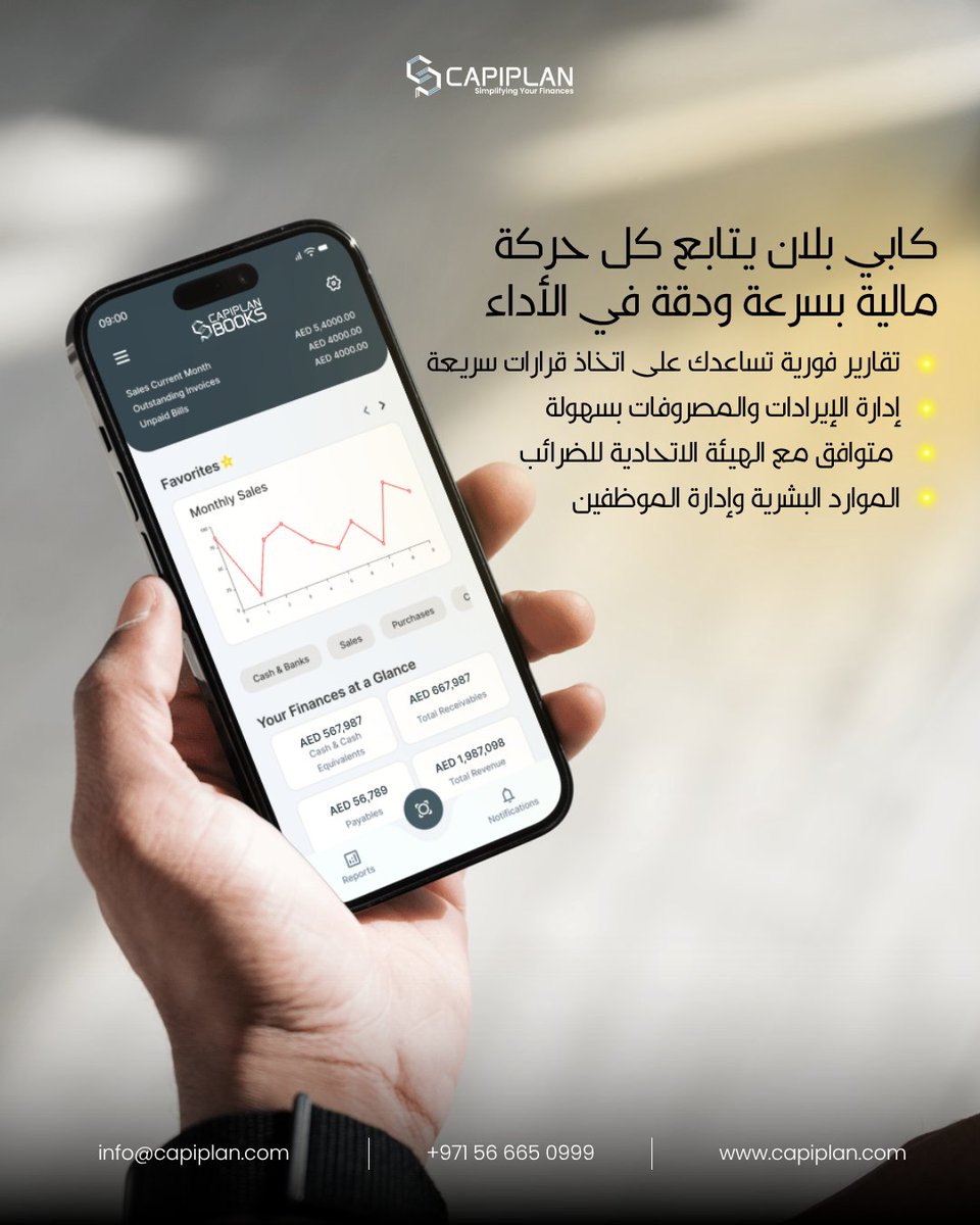 CapiPlan's tweet image. CapiPlan manages accounting,HR, payroll, invoicing and reports from a single dashboard.

Visit out website for more details, capiplan.com