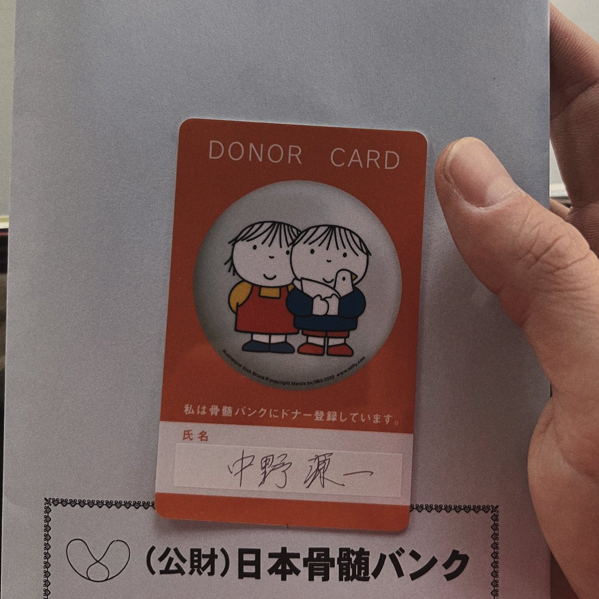 なかのげんいち｜渡米してプロ挑戦していたアルティメット選手🥏 tweet media