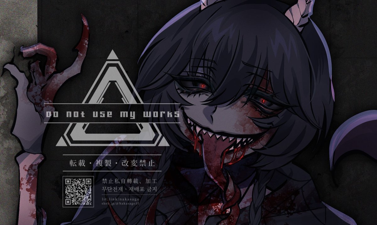 Skeb納品しました！ご依頼ありがとうございました🙇‍♀️