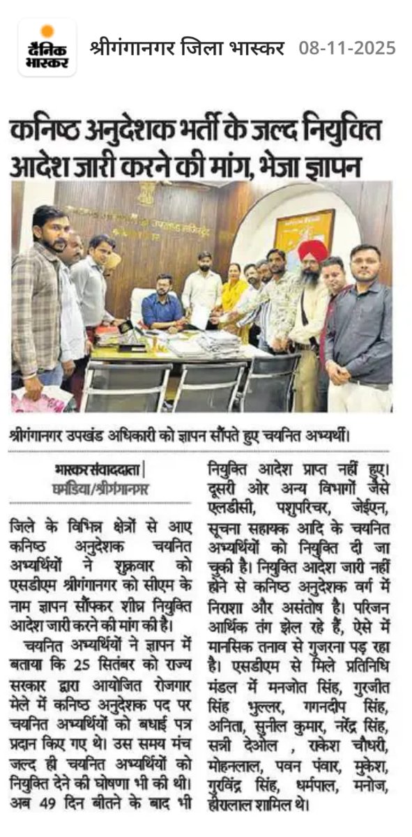 kumarraavi6's tweet photo. @BhajanlalBjp @KumariDiya @RajCMO @narendramodi
सर में कनिष्ठ अनुदेशक भर्ती में जॉइनिंग कब मिलेगी आखिर यह डबल इंजन की सरकार में हो क्या रहा है सर जी युवा बहुत ज्यादा परेशान है आखिर हमें कब तक जॉइनिंग मिलेगी https://t.co/jbDowNGfPl