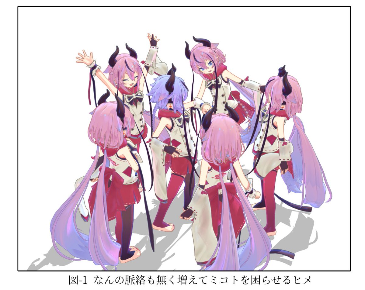 ざくろ (@239ra396) / Posts / X