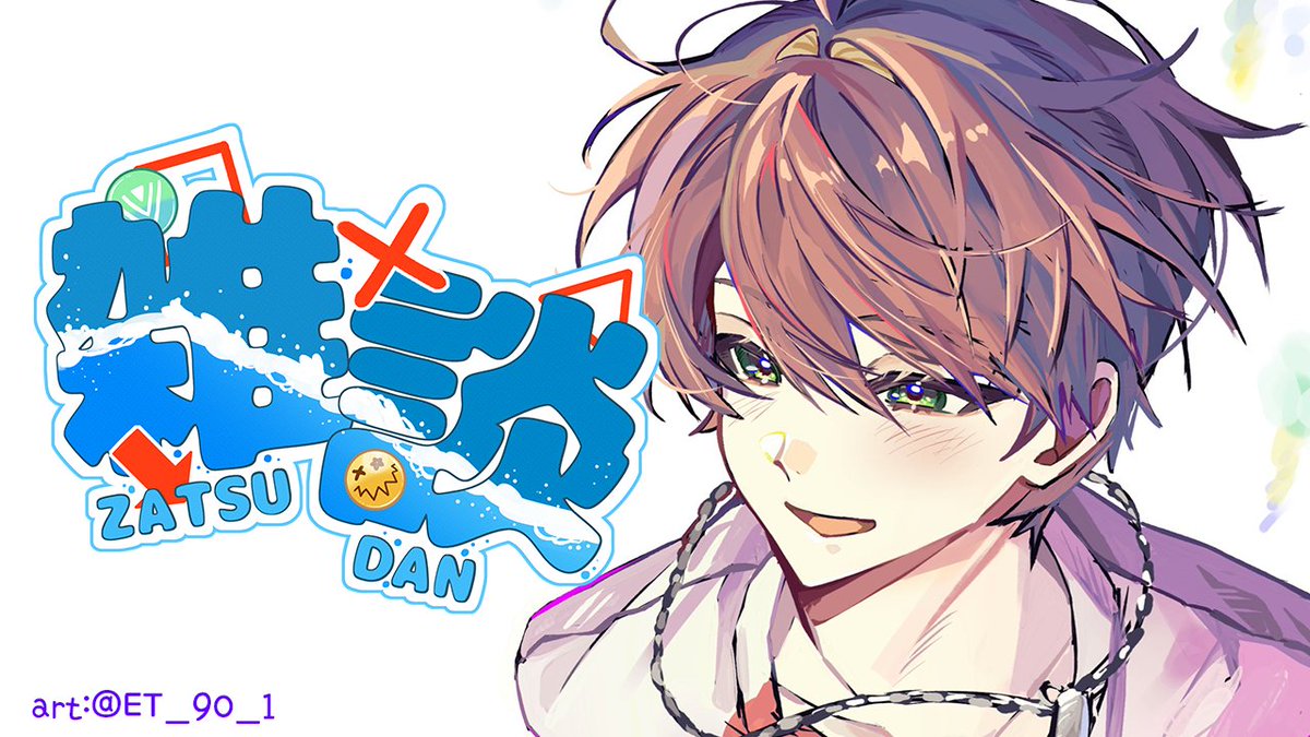 민수하🌊Suhaスハ【NIJISANJI】 (@SuhaMin2434) / Posts / X