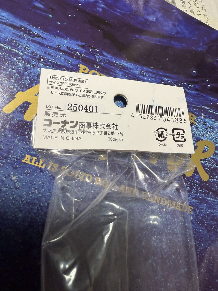 まみ2点お纏めページ✩.*˚ ハンギングバードアイアン✩サンキッチャー まみ様専用2点お纏めページ✩.*˚ ハンギングバードアイアン✩サン
