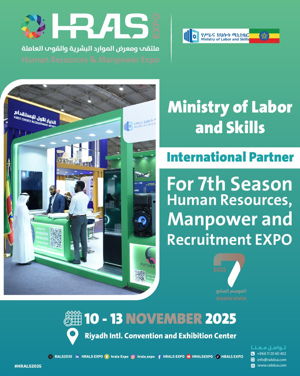 ملتقى الموارد البشرية والقوى العاملة HRALS EXPO tweet media