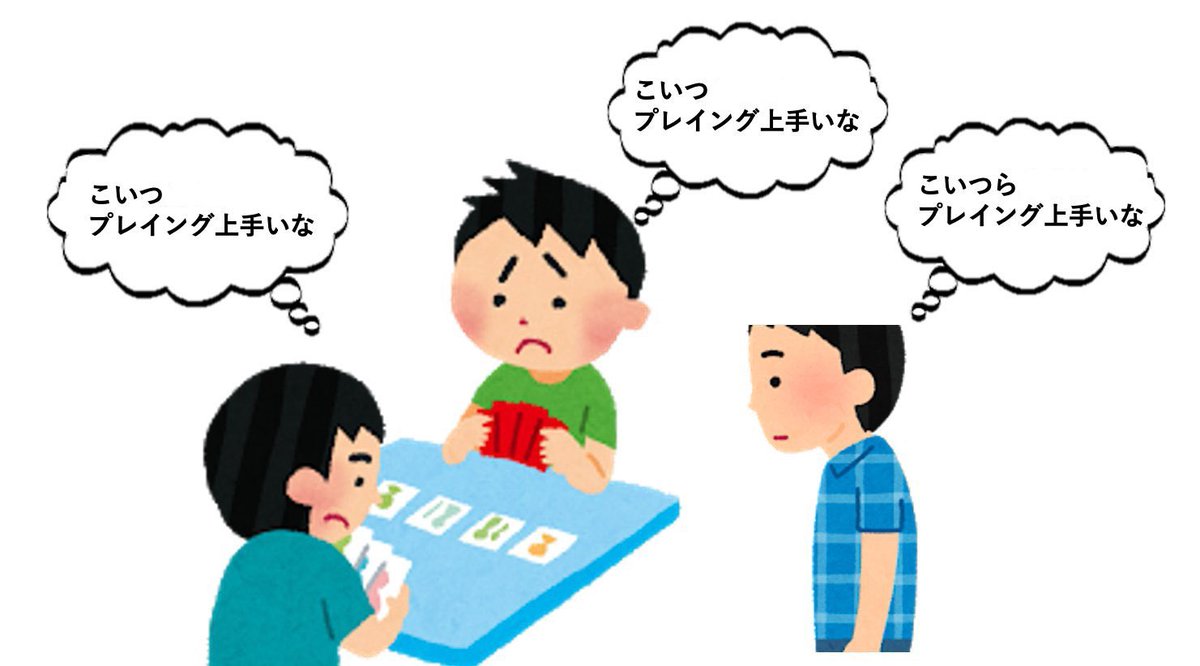 バトスピ界隈基本これ