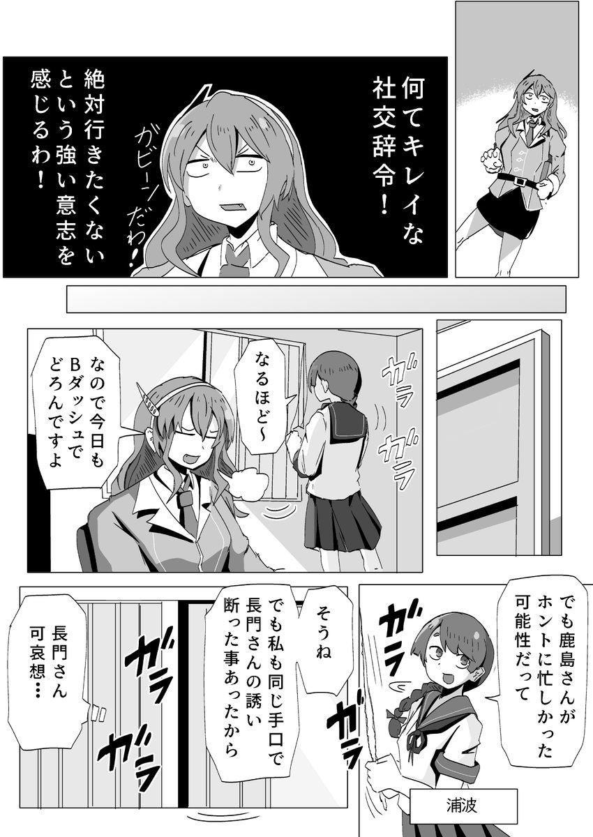 スヅキダイスケ tweet media