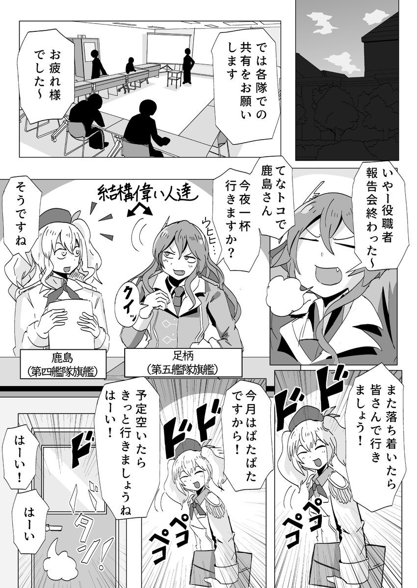 スヅキダイスケ tweet media