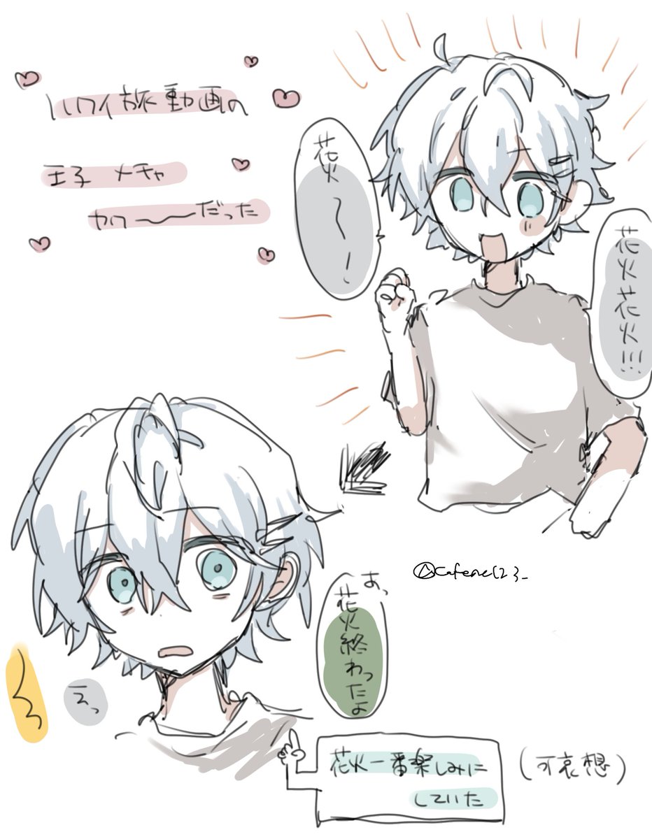 もっちブイ〖🧸🎶〗 (@momo13784748) / Posts / X