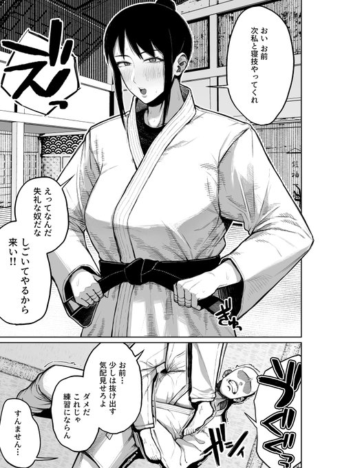 FANBOX更新しました!
柔道部の先輩とえっちするやつです。
FANBOX:https://t.co/24p51a4i8U 