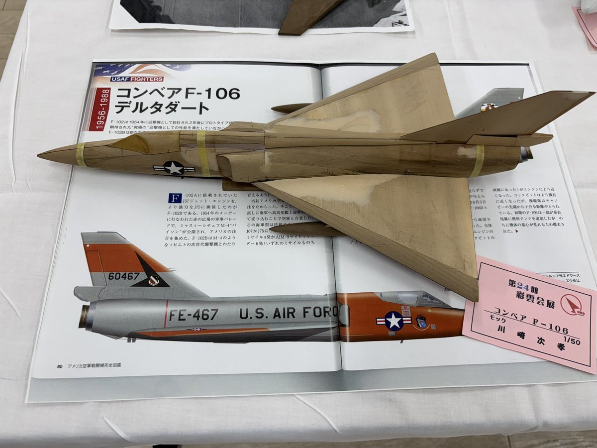 まさにゃん (@MazazanToxic) / Posts / X