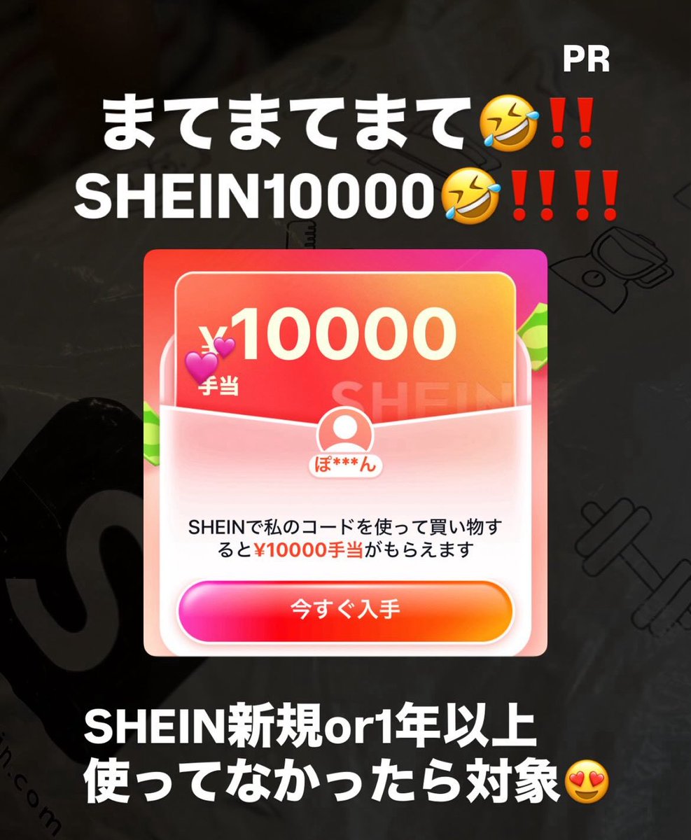 ブルゾン@お得好き on X