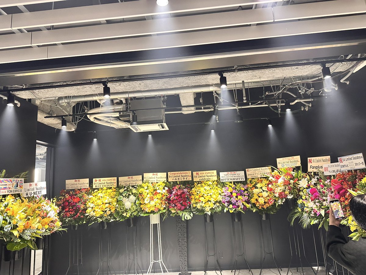 onakamaococ0314's tweet image. YON EXPOバンドマンからフラスタたくさんあった