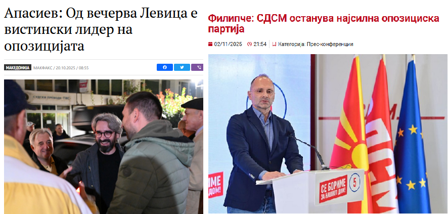 Не можат да се согласат која е најјака опозициска партија!?
Па нека си закажат избори само за опозицијата!
Или поевтино е да се зборат само Димче и Филипче!?
Кој ќе победи, оди на двобој со Амети!
🤣🤣🤣🤡🤡🤡