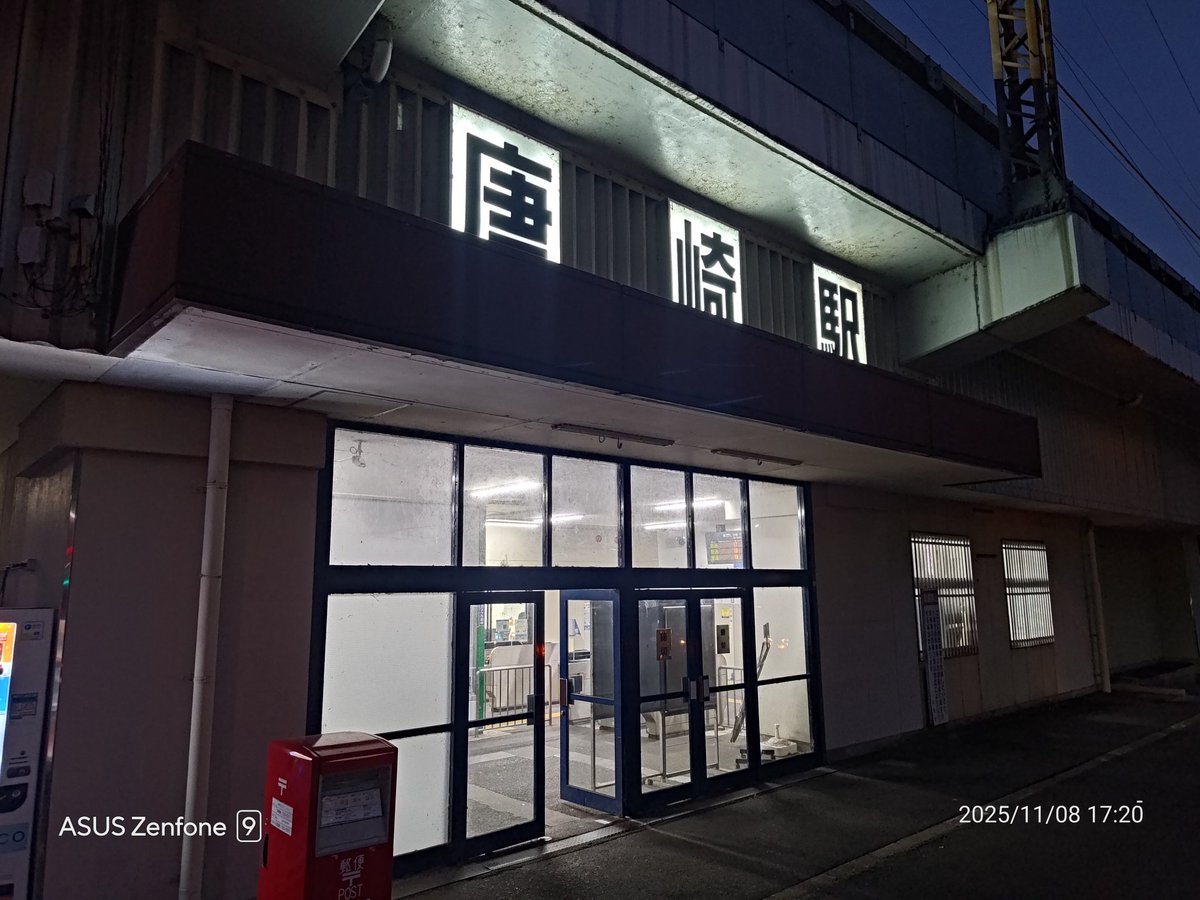 杉崎さくら on X