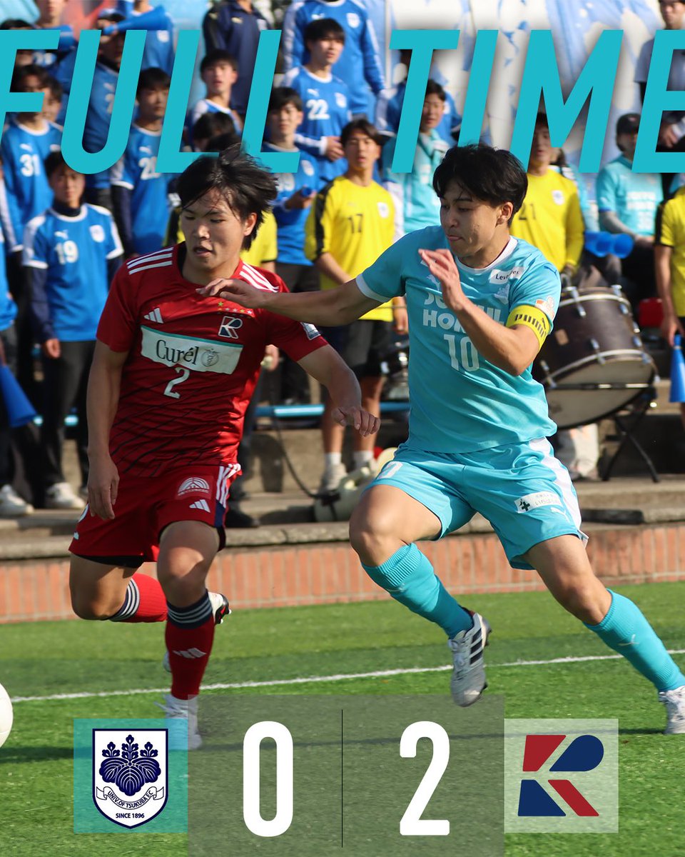 - 𝑭𝑼𝑳𝑳 𝑻𝑰𝑴𝑬 -
 
0-2
 
JR東日本カップ2025
第99回関東大学サッカーリーグ 
第21節 
vs 流通経済大学
 
#筑波大学蹴球部
#蒼覇