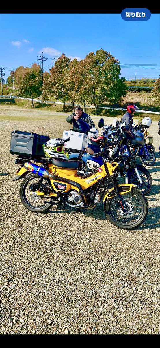 mw5ewSu4lDWKUt4's tweet image. カブ3台で山カブミーティングに行って来ました〜楽しかったですよ☀️👍

#CT125
＃ハンターカブ　
#カブ主 
＃ツーリング