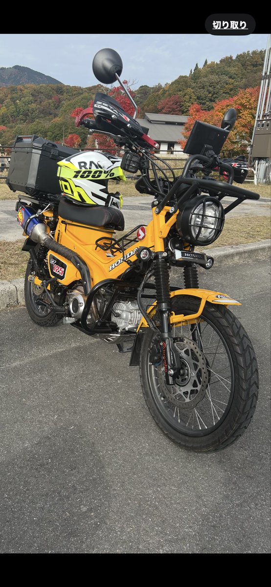 mw5ewSu4lDWKUt4's tweet image. カブ3台で山カブミーティングに行って来ました〜楽しかったですよ☀️👍

#CT125
＃ハンターカブ　
#カブ主 
＃ツーリング