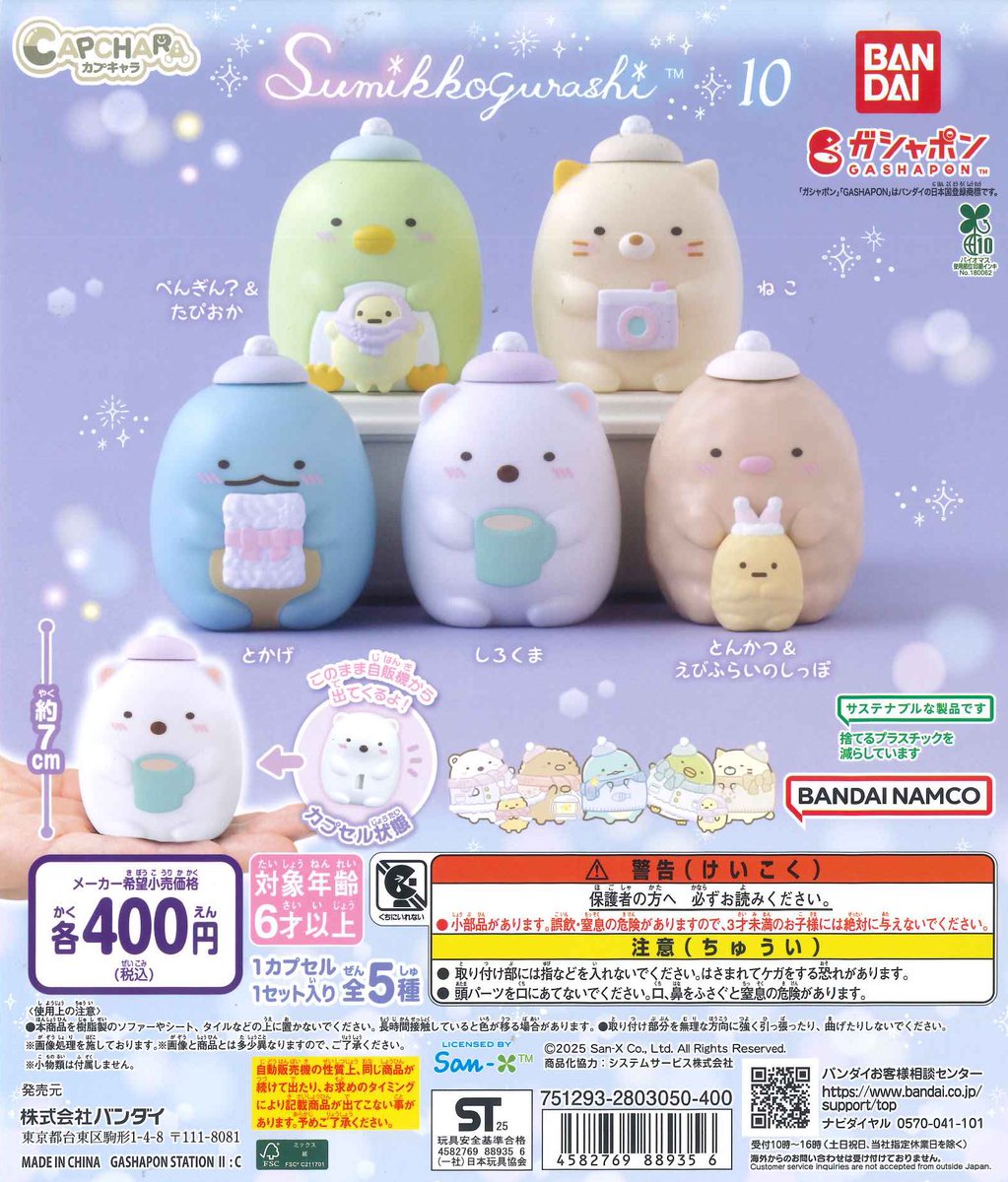 C-pla ゆめタウン飯塚店【公式】 on X