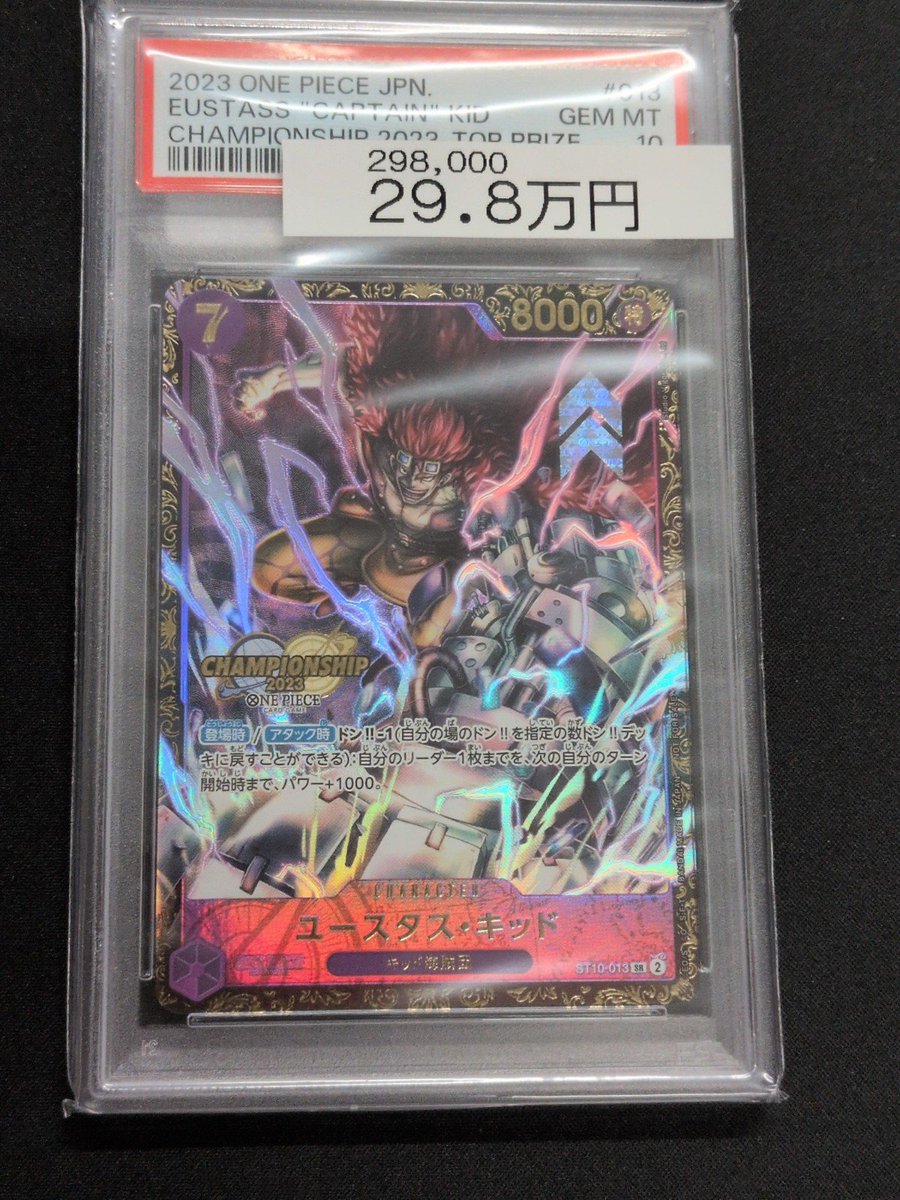 magi大阪日本橋店【カードショップ】 on X