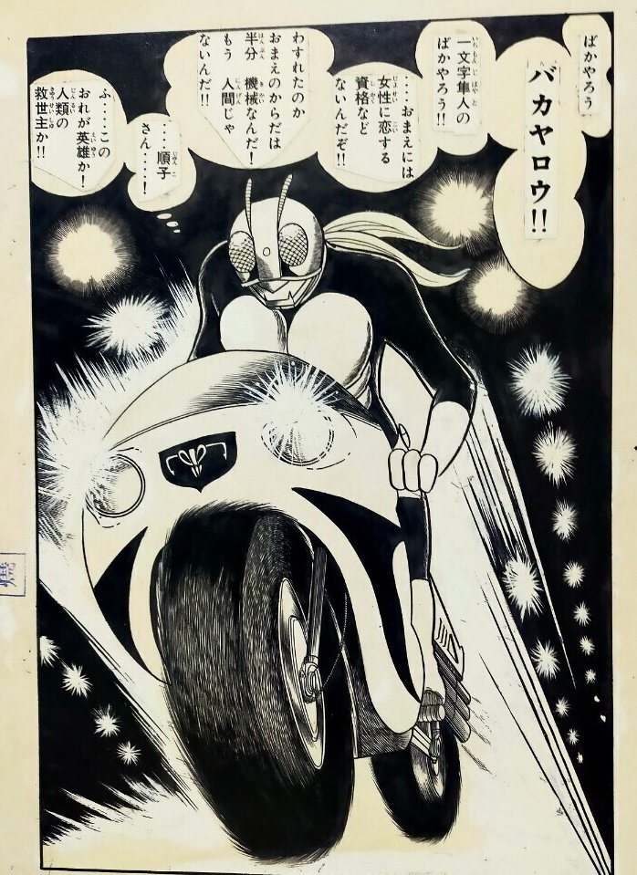 シロ（Gen3） on X