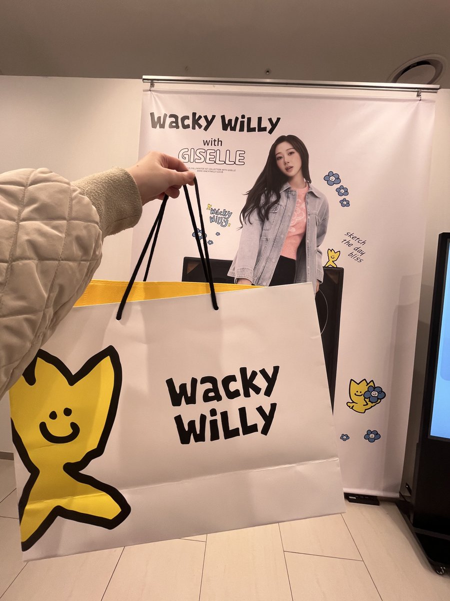 みかん(aespa.m.j)様♡ありがとうございます♡ 今日から⚠️ aespa×Spotify POPUP MY VAULT始まったよ