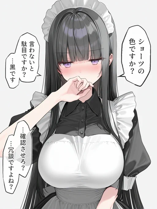 おしえて黒川さん…!(1/2) 