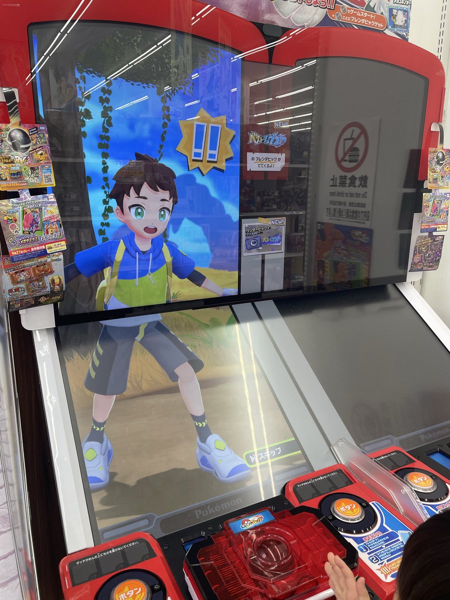 itomasu_ai's tweet image. ポケモンフレンダで息子が 
「パパ、もう1回やりたい」 

今日はもう予算オーバーだから 「また今度な」って言ったら

 「パパがお仕事がんばったら毎日できる?」

 ...うん、できるよ。 
絶対できるようにする😭

新しい仕込み、今週中に完成させるわ。 
子供との約束。