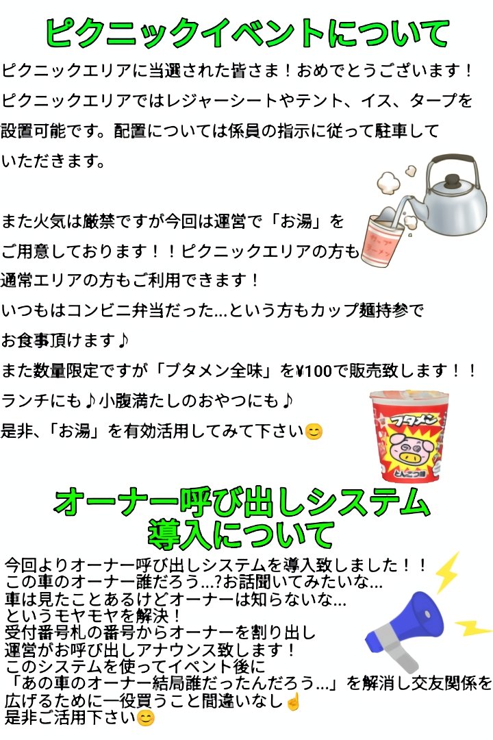 OLDvsMODERN's tweet photo. 皆様いかがお過ごしでしょうか♫
日時と新情報をお知らせ致します♪

開催日時
👉2025年11月15日㈯
9時30分〜搬入開始

⭐注意事項は公式ラインをご覧下さい⭐

今回は以下のサービスをご用意！！

では皆様、当日お待ちしております👋 https://t.co/jLn3I6SrOv
