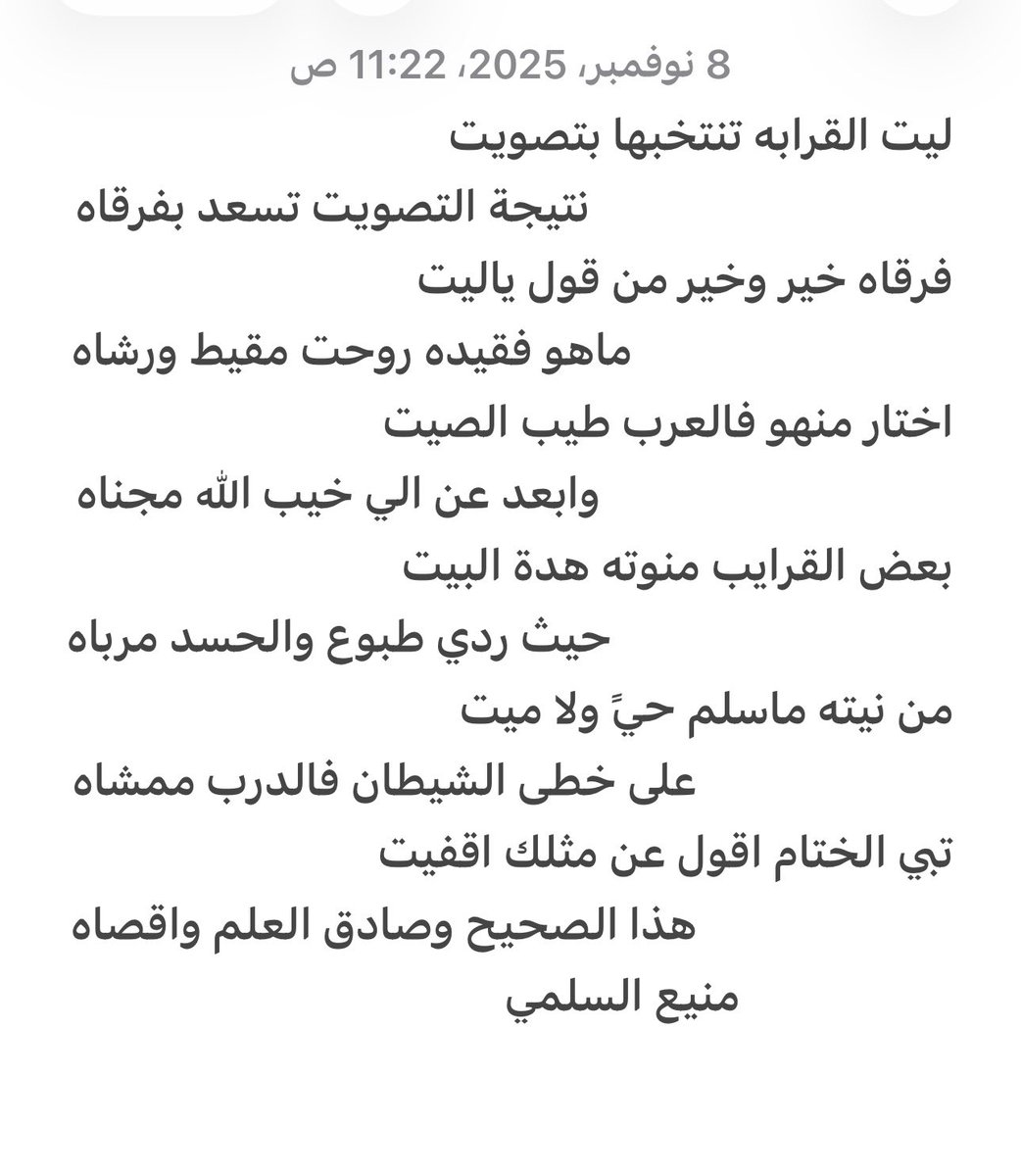 منيع السلمي (@mn739) on Twitter photo 