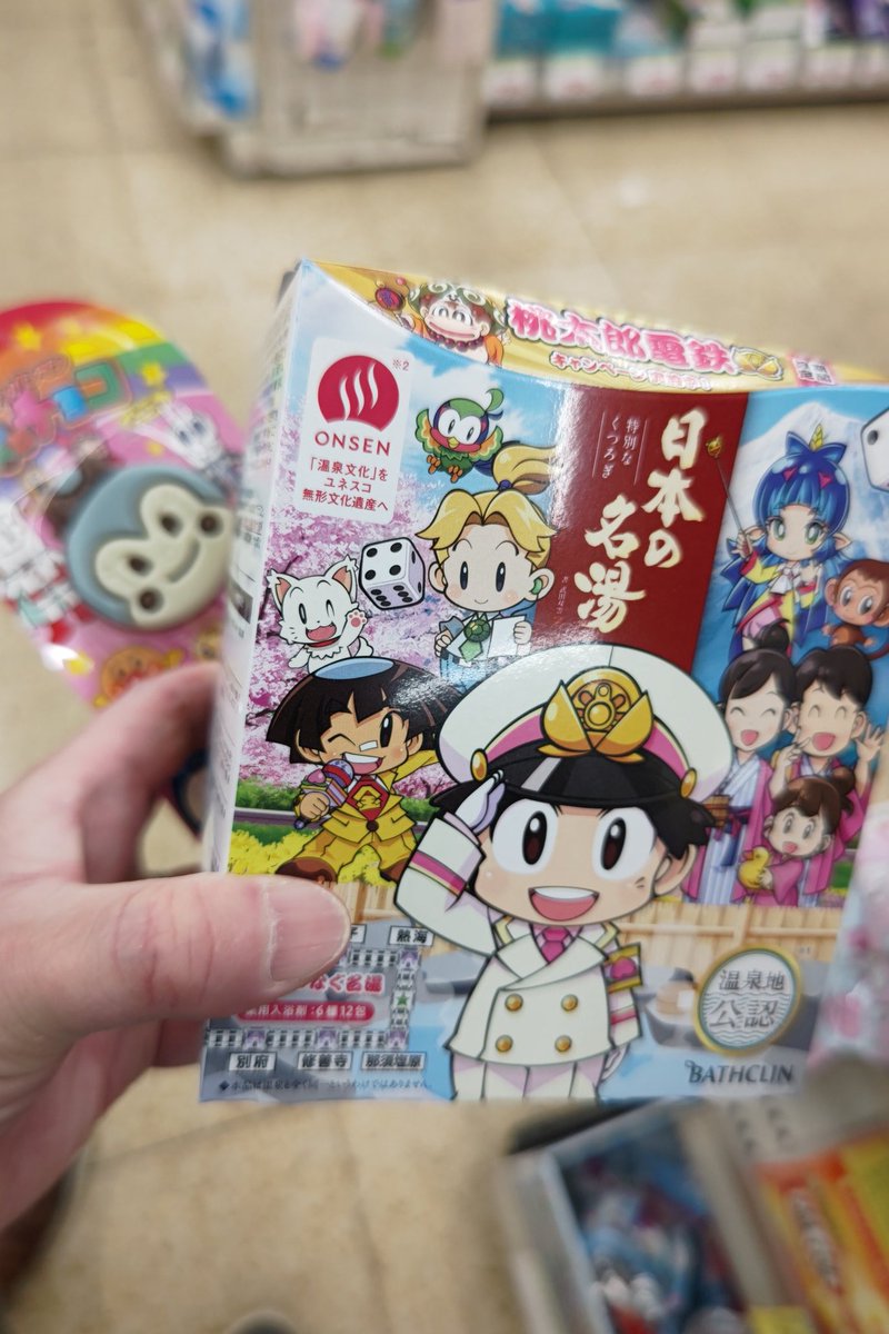 ⭐︎⭐︎chan ※断捨離中　 どどど on X