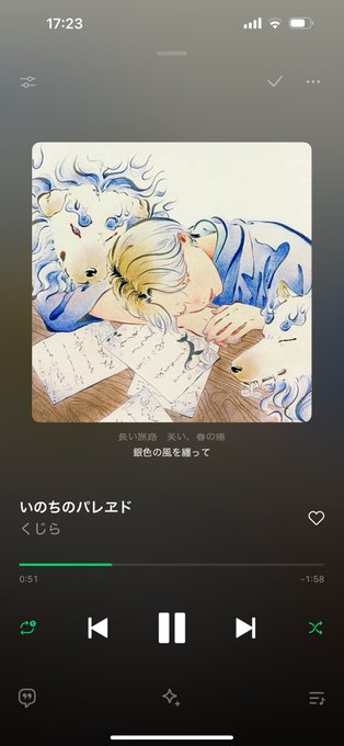 Recent favorites🎧💫 