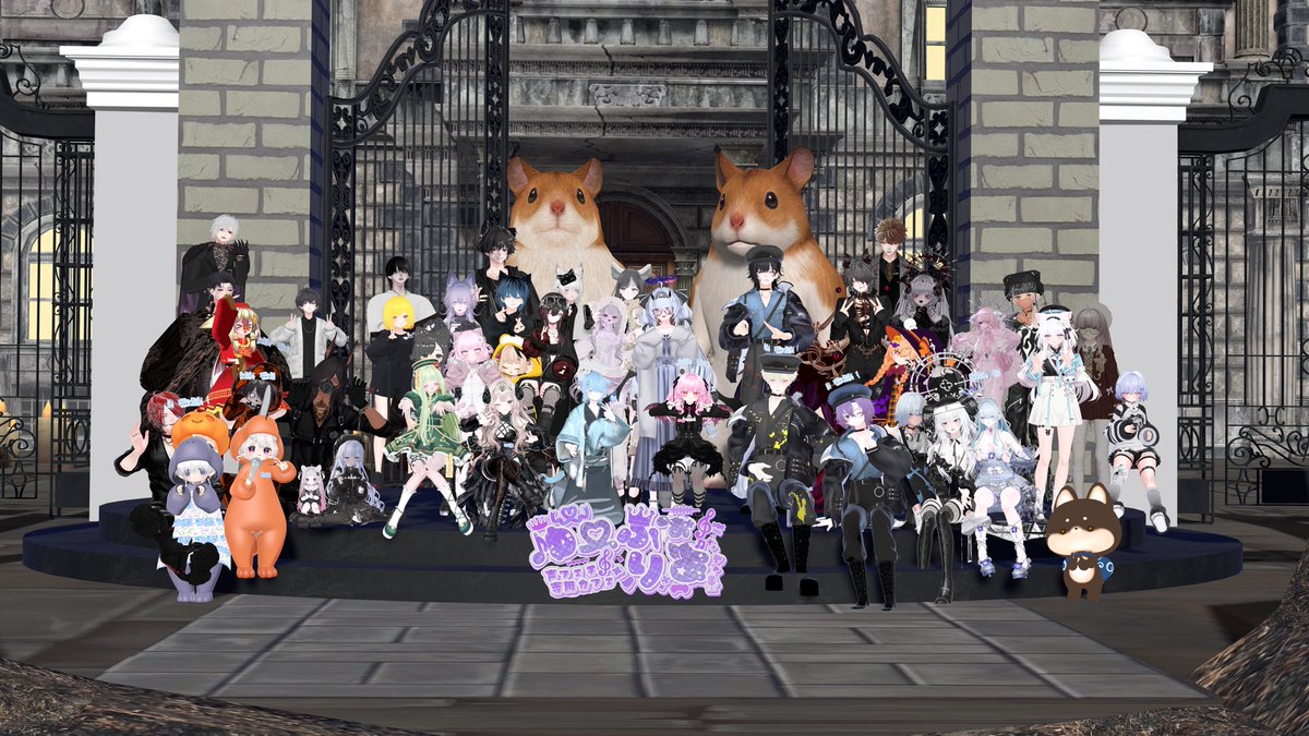 🎃リベンジハロウィン営業🎃
お越しいただき誠にありがとうございました🎀

グループ人数ももうすこしで
2000人❕❕
たくさんの方にゆーふぉりあに
興味をもっていただけて本当嬉しいです🍀

ご感想はぜひ
#声フェチ専用カフェゆーふぉりあ　で
お待ちしてます🌸🌸
次の営業は11/21です🌟
#VRCイベント