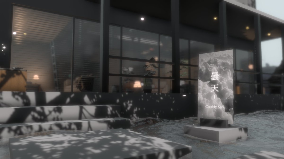 watashi__niki's tweet image. 【拡散希望】
-曇天- cloudy sky をパブリック公開しました。

ライティングや質感にこだわってワールド作成しました！
薄暗い落ち着いた時間を楽しんでもらえるとうれしいです！
#VRChat #VRChat_ワールド紹介 

vrchat.com/home/world/wrl…