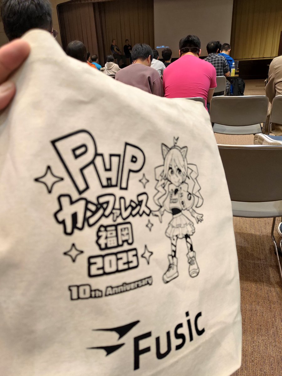 kis's tweet image. わいわい！
#phpconfuk