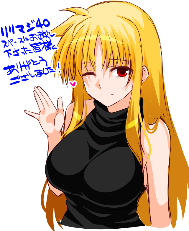 engo001's tweet photo. リリマジ４０お疲れさまでした！
スペースに来て下さった皆様、ありがとうございました～
m(_ _)m https://t.co/PMhLFsUZyC