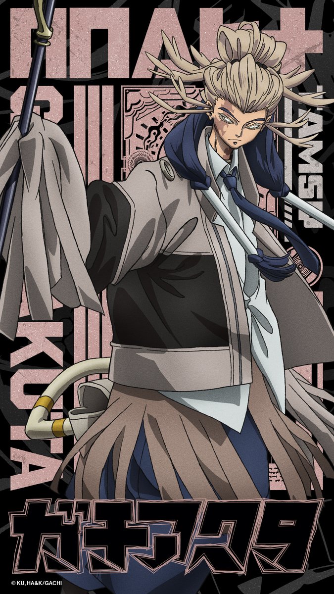 🎉フォロリポCP⑤🎉 ━━━━━━━━━━ TVアニメ『ガチアクタ