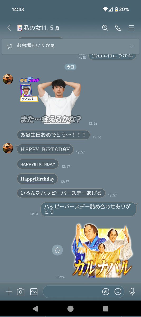 kurumi_powerful's tweet photo. ちなみにつるこから詰め合わせもらったの草 https://t.co/AZw20G2CIv