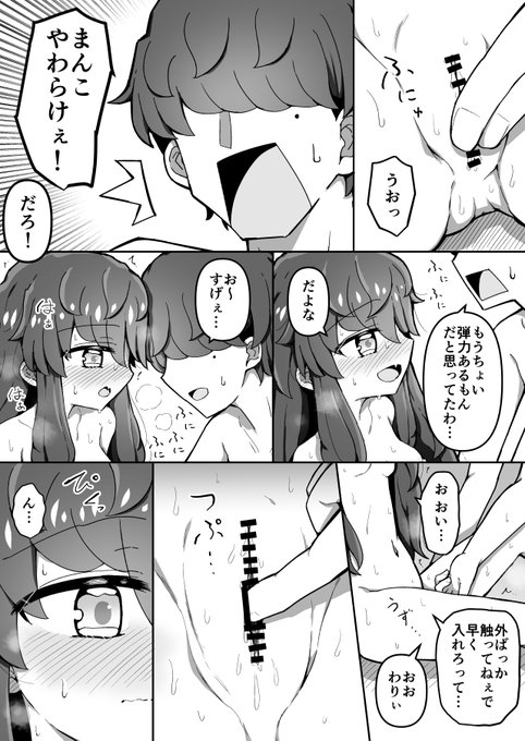 上げるのサボってたけど久々にじぶじぶ 