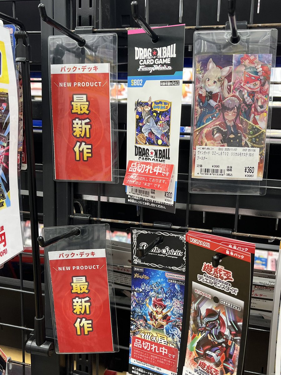 とも　3点セット*ありがとうございます♡ 三年二組 on X