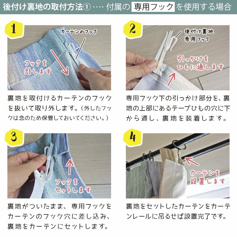 びっくりカーテン (@bicklycurtain) / Posts / X