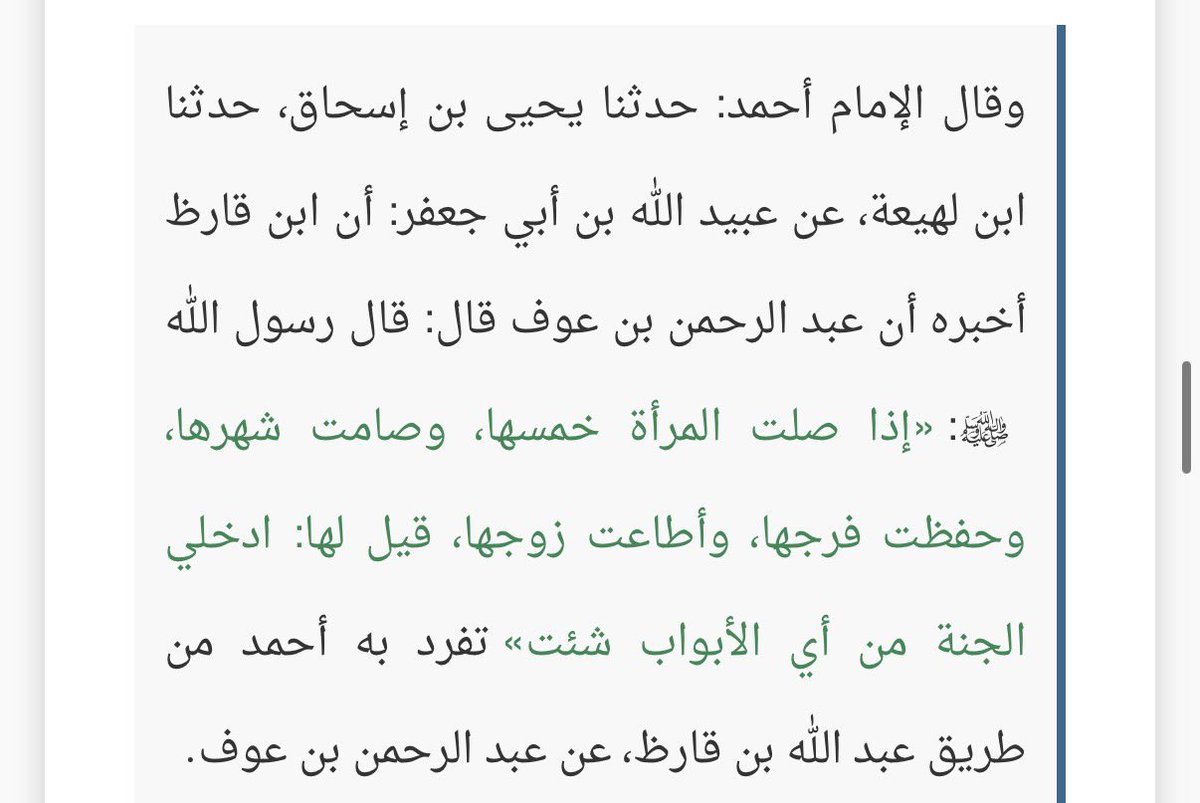 4fuin's tweet photo. @shosho919100 @o51565 @x_RiHaM_x @AhlamAlShamsi شلون ضعيف ؟ https://t.co/Sj8RWliR5A