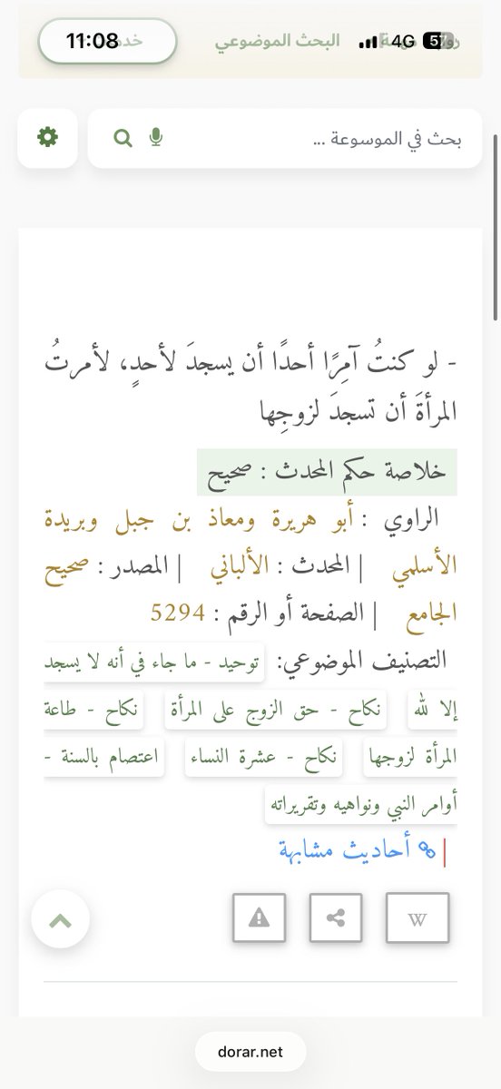 4fuin's tweet photo. @shosho919100 @o51565 @x_RiHaM_x @AhlamAlShamsi شلون ضعيف ؟ https://t.co/Sj8RWliR5A