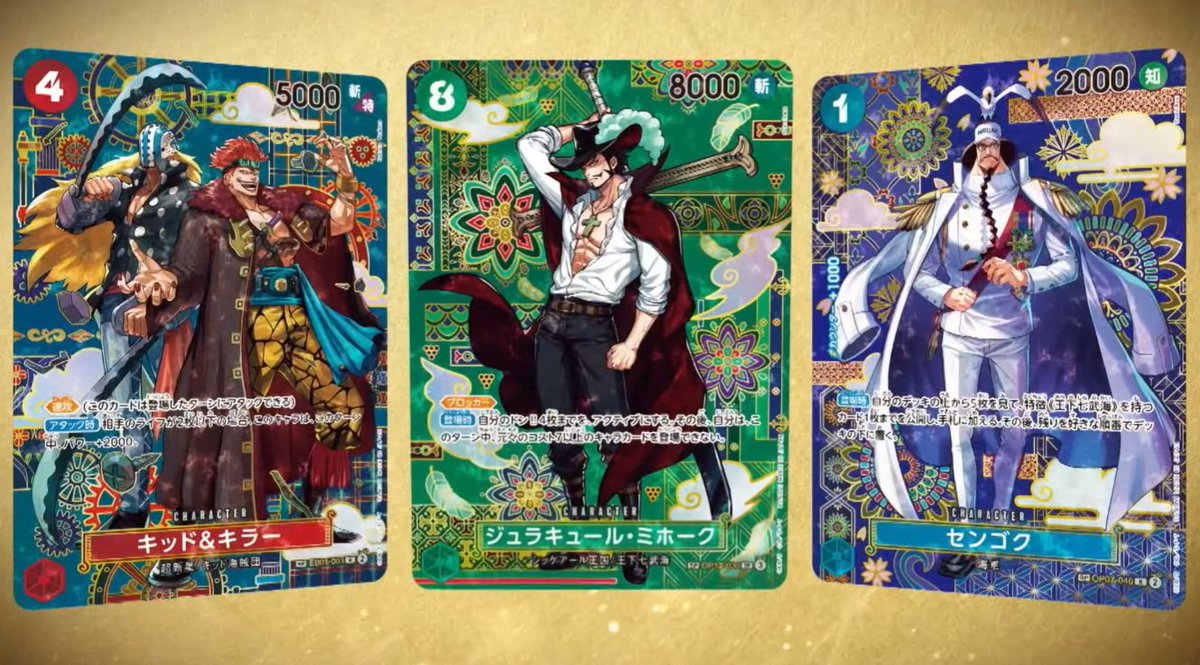 ワンピースカードゲーム速報 - 抽選 再販予約通知 on X