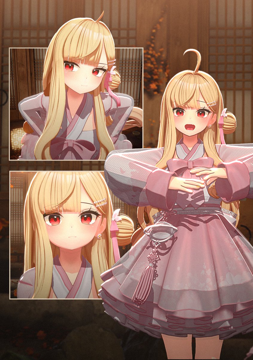 한복 부가땅 💛