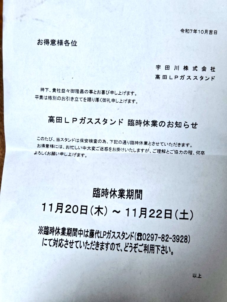 神田様ご確認ページ ページID検索とは | 世田谷区公式ホームページ