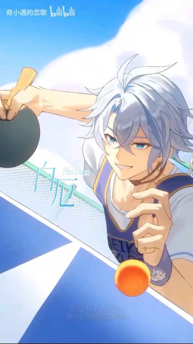 PHAIDEI IN NEW COMMISSIONED VIDEO OMG