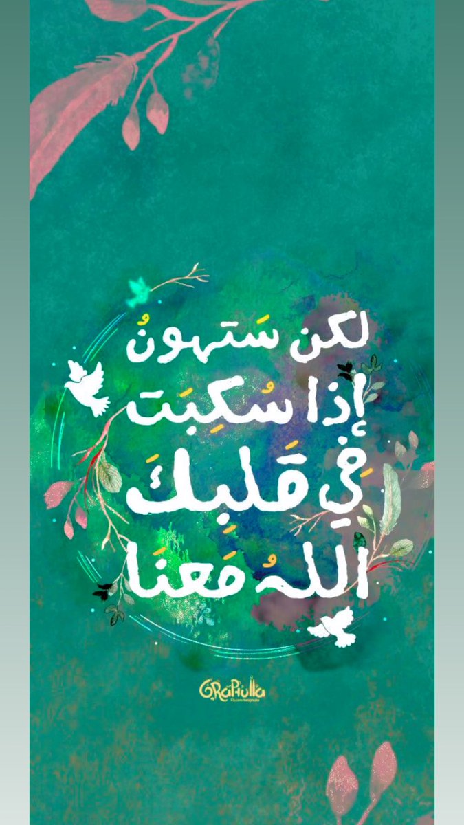 عائشة | Aisha🕊️📚 (@aishakhan7) on Twitter photo 