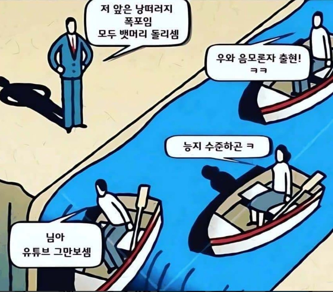 성공하는 사람이 적은 이유