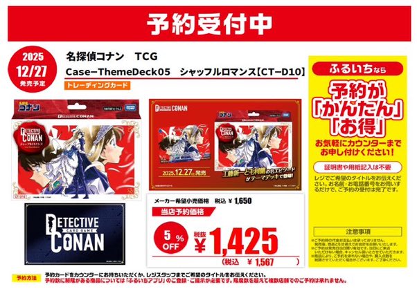 古本市場大東店 on X