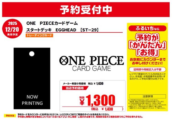 古本市場大東店 on X